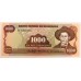 NICARAGUA 1985 . ONE THOUSAND 1,000 CORDOBAS BANKNOTE . ERROR . OVERPRINT IS UPSIDE DOWN